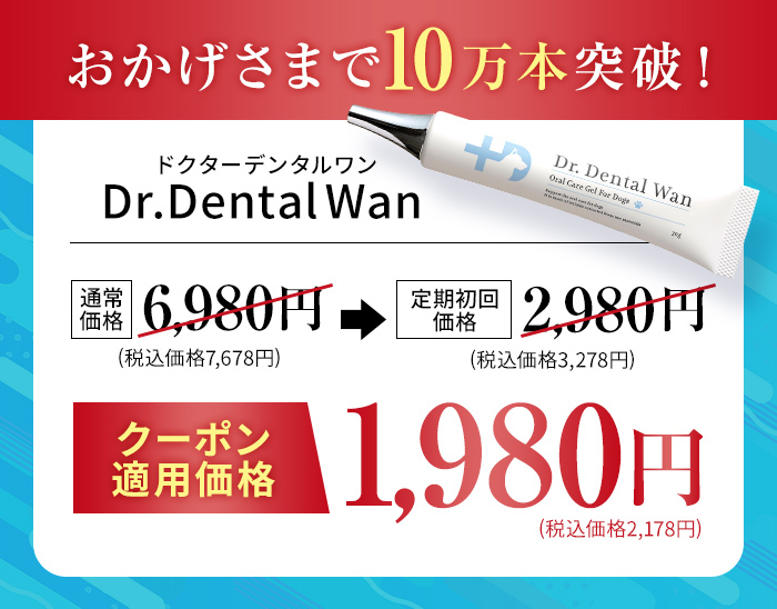 おかげさまで10万本突破